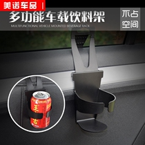Car Beverage Cup Rack Car Backseat Ashtray Rack Back Suspended Water Glass Seat Multifunction Vehicular Cup Holder