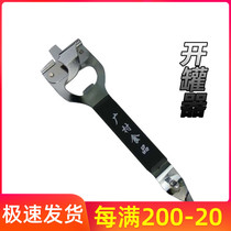 Guangcun multifunctional manual Canning knife starting iron can bottle opener stainless steel can opener simple household