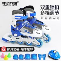 Skates for children Beginners Small medium and large boys and girls 3-8 years old Rollerblade glitter four-wheeled single row full set