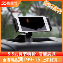 Gipjeep shepherds mobile phone bracket meter navigation support frame co-pilot walkie-talkie bracket retrofit piece