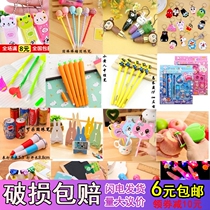 Less than 1 yuan activity small gift gift Childrens holiday Birthday small prize Cute cartoon gift festival