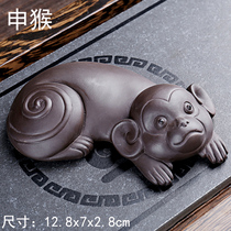 12 Twelve zodiac sign small monkey purple sand tea pet decoration tea play tea set tea table tea table accessories