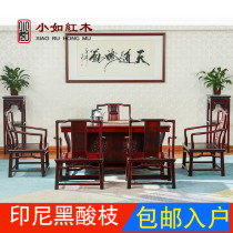 Red Wood Tea Table Broadleaf Yellow Sandalwood Furniture Rectangular Chinese Minima Tea Table Indonesia Black Acid Branches Wood Kongfu Tea Table
