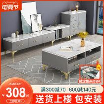 Light luxury TV cabinet Coffee table combination living room Modern telescopic TV cabinet Nordic small apartment imitation Marble coffee table