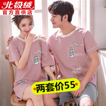 2 sets of price couples pyjamas women summer cute pure cotton short sleeves Korean version sweet and beautiful sleeping dress for mens thin family home in summer