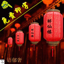 Waterproof outdoor Chinese antique lantern chandelier hotel door Big Red Palace Lamp advertising custom printing pendant