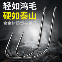 Competitive wolf teeth fish hook bulk not running fish new Guandong gold sleeve fishing hook imported with or without barbed crucian carp new hook