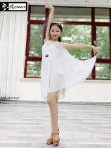 Dynasty Latin high-end Latin dance dress competition clothes female childrens big childrens professional dance practice clothes performance clothes suspenders