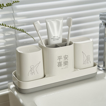 Couple mouthwash cup brushing cup A pair of cute household bathroom toothbrush washing tooth cylinder ins set shelf