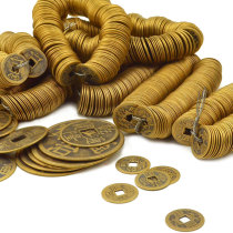 Pure copper coins five emperors six emperors Shunzhi Yongzheng Qianlong Jiaqing DaoGuang home scattered five coins