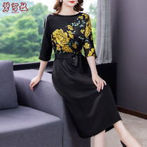 Mrs. Quans high - end printing dress summer large - yard ladys gas 40 - year - old acetic satin skirt 45