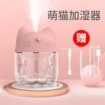  Three-in-one cat claw humidifier Small fan table lamp Bedroom household multi-function small silent night light Creative cute cat girl with lamp cup dual-use type