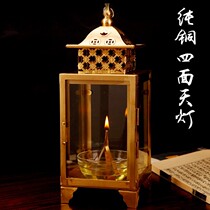 Buddhist utensils Buddhist supplies Oil lamp Buddha lamp Ghee lamp Lampshade Glass four-sided lamp Four-sided copper sky lamp