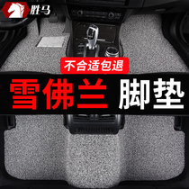 Car mats for Chevrolet Cruze Kovoz Maribel xl Classic Cruze Saio 3 New Saio