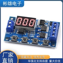Trigger cycle timing delay switching circuit Dual MOS control control board instead of relay module 12 24V