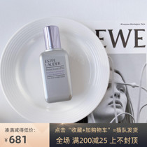 Shocking low price Estee Lauder tightening line carving facial essence 100ml special research tight plastic to remove dull anti-wrinkle stroke