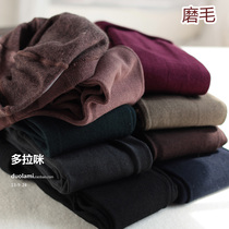 High-end quality brushed wool plus velvet thickened to keep warm light board modal cotton pantyhose bottoming socks