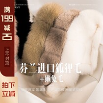 XUELI Sydney women Finnish imported fox fur rabbit fur scarf female winter Korean plush scarf