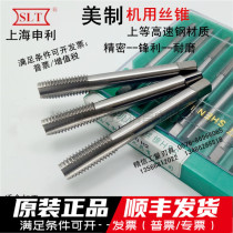 Shenli American machine taper 7 16-14-20 9 16-12-18 7 8-9-14 1-8-12 UNCUNF