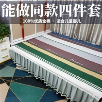 100% quality pure cotton twill thickened fabric linen bed and tatami side bed skirt enlarged kang monogine to be quilt cover
