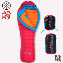 Tianshi down sleeping bag adult outdoor autumn and winter camping-32 degrees snow mountain thickened goose down Nanga Bawa tile sleeping bag