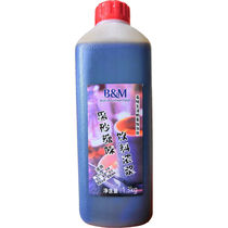 New Date BM Blue Hills Black Sand Syrup Flavored Beverage Concentrated Pulp 1300ML Coffee Pearl Milk Tea Special Raw Materials