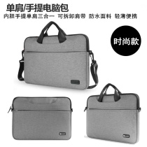 Dell Latitude 7290 7280 7280 7390 7390 3480 3490 7480 7490 7490 laptop liner bag waterproof