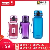 Mu kitchen large-capacity water cup plastic cup space Cup outdoor sports kettle large Cup portable hand cup tea cup