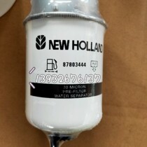 Suitable for NewHolland firewood filter 87803444 336430A 84565926 84559022 RE529644