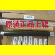 Original Kemei Minolta 223 283 363 423 7828 fixing upper roller fixing roller heating roller
