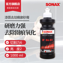 SONAX SONAX Car paint Scratch remover Polishing agent Grinding wax Beauty shop polishing wax repair scratches