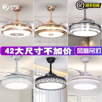 Invisible ceiling fan light fan light Living room Restaurant bedroom Creative minimalist modern electric fan Lamp LED fan chandelier