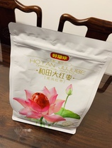 I miss you very much_first class Hetian jujube 454g Hetian big red jujube Xinjiang specialty no-wash instant
