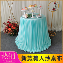 2021 new wedding props tablecloth wedding table VAT dessert table tablecloth tablecloth gauze sign-in table layout tablecloth