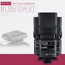 God Bull TT520II Machine Top Flash External Hot Boot Machine Top Light Single Anti-Camera Photographic Light to Fill Light Flash