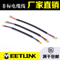 LED display advertising screen rvv sheath line connection line Three-phase 3-core flexible cable 2 5 square U-shaped power cord