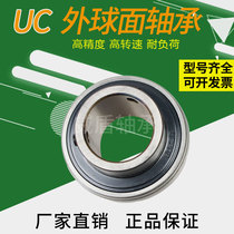 FK Panco External Spherical Bearings UC204 UC205 206207208209210212213214