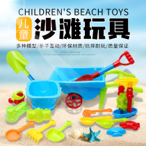 Childrens beach trolley toy set Cassia hourglass baby playing sand tools boy digging sand shovel and bucket