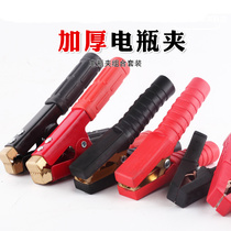 Car hot wire battery cable clamp connection wire clip to pass Jianglong pile head fire iron wire copper thickening
