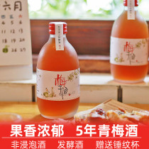 5-year-old plum wine old Changsha rice wine low-grade national tide good wine drink plum wine ladys liqueur plum fruit wine