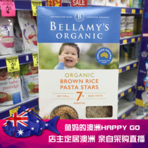Australian Direct Mail Bellamys Bellamy Organic Stars Brown Rice for 7 Months More than 200g