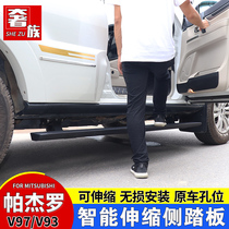 Luxury family suitable for Mitsubishi Pajero V97 side pedal V93 smart electric telescopic outside foot pedal modification