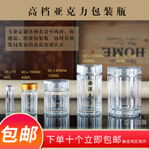 Customize acrylic transparent packaging bottle black medlar American ginseng saffron medicinal powder hexagonal bottle hexagonal packaging bottle