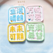 New Life Sunny Future Periods Square Word Cards Diy Fridge Sticklers Shell Patch Car Decorative Materials