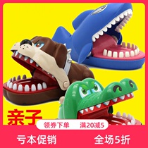 Bites the big mouth crocodile toy bites a shark bites a hand toy plucking a child parent-child whole demagogic toy