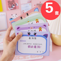 61 Childrens Day Gifts Elementary School Students Kindergarten Reward Supplies Teachers encourage the children to show the small prize-like
