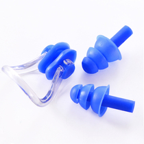Nose clip earplugs set waterproof professional bathing water-proof adult childrens diving equipment soft silicone swimming earplugs