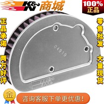 KN air filter is suitable for Harley all series Dana street fighter Road king street glide soft tail fat boy air grid