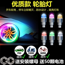 Car hub light tire sensor light decorative light LED warning light flash motorcycle valve flash light