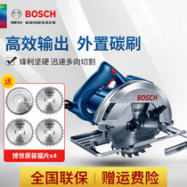 Bosch woodworking electric circular saw 7 inch cutting machine GKS140 190 235 portable multifunctional circular saw 9 inch electric saw